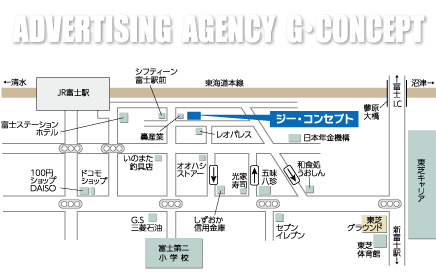 株式会社ジー・コンセプト広告事業部G・CONCEPT(旧社名：CROSS)アクセスマップ